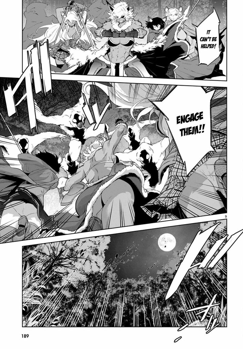Game Of Familia Family Senki 41 10