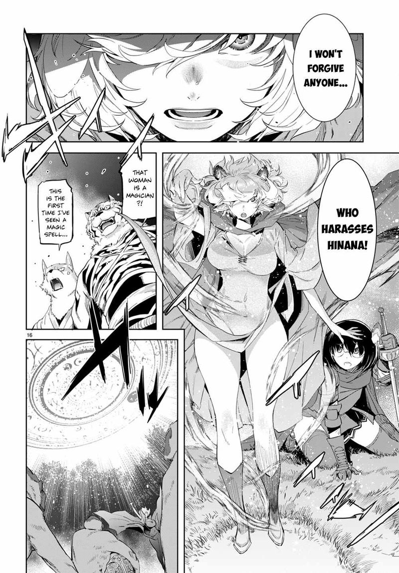 Game Of Familia Family Senki 41 17