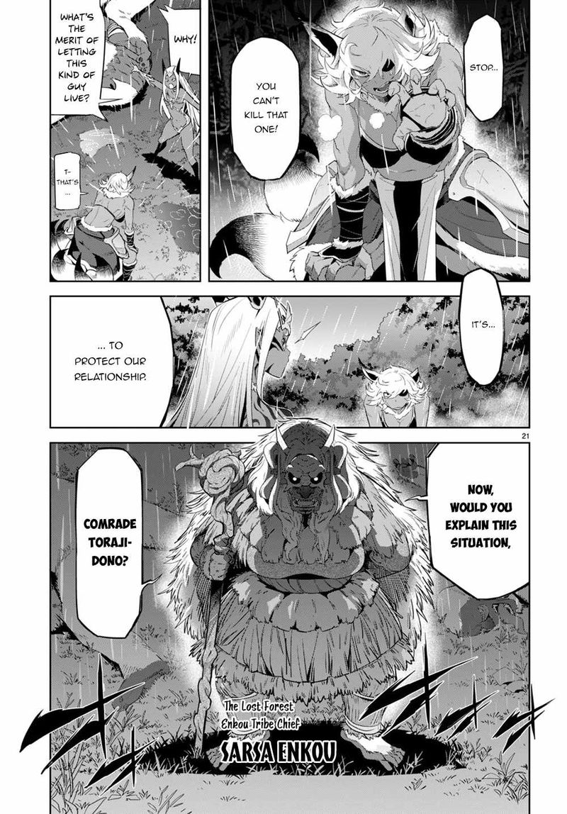 Game Of Familia Family Senki 41 22