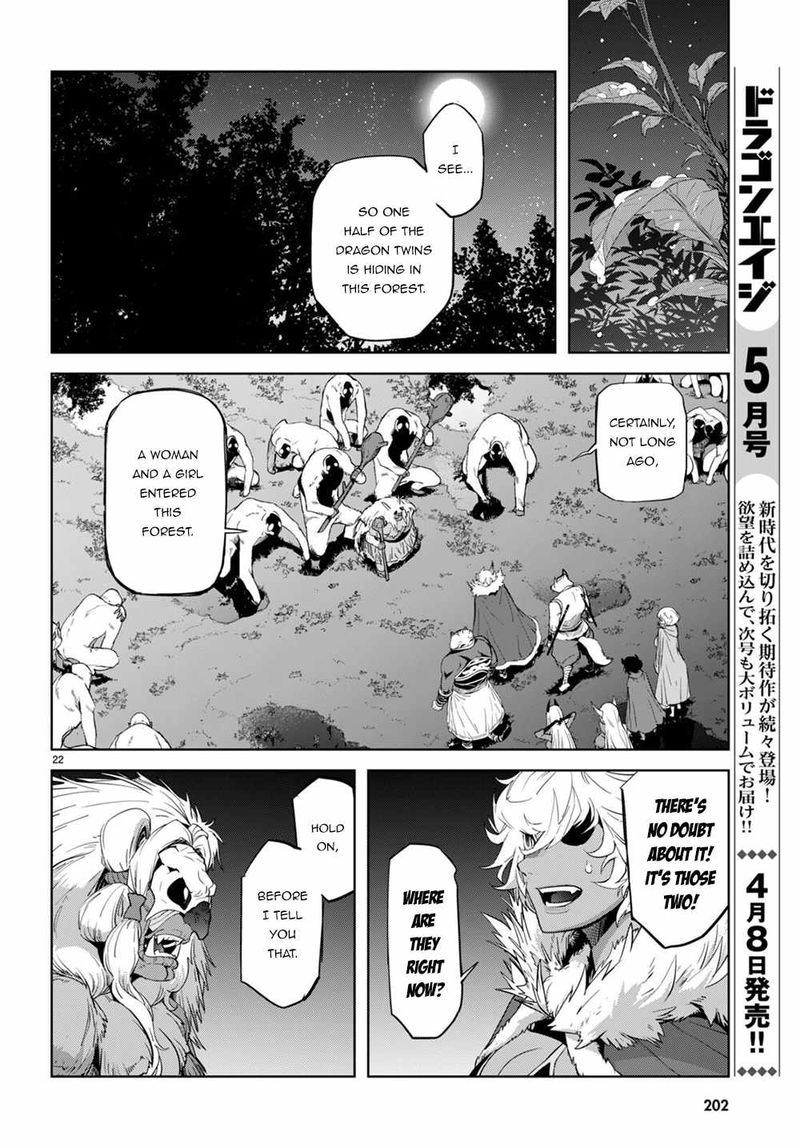 Game Of Familia Family Senki 41 23