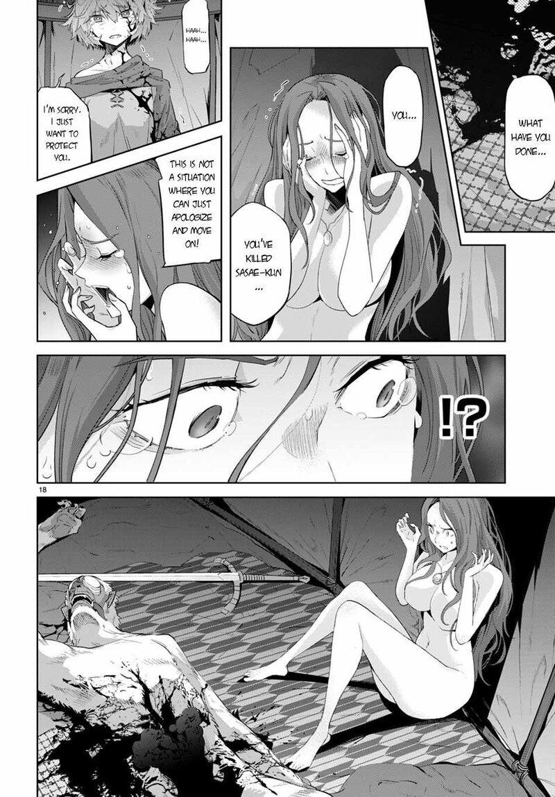 Game Of Familia Family Senki 42 17
