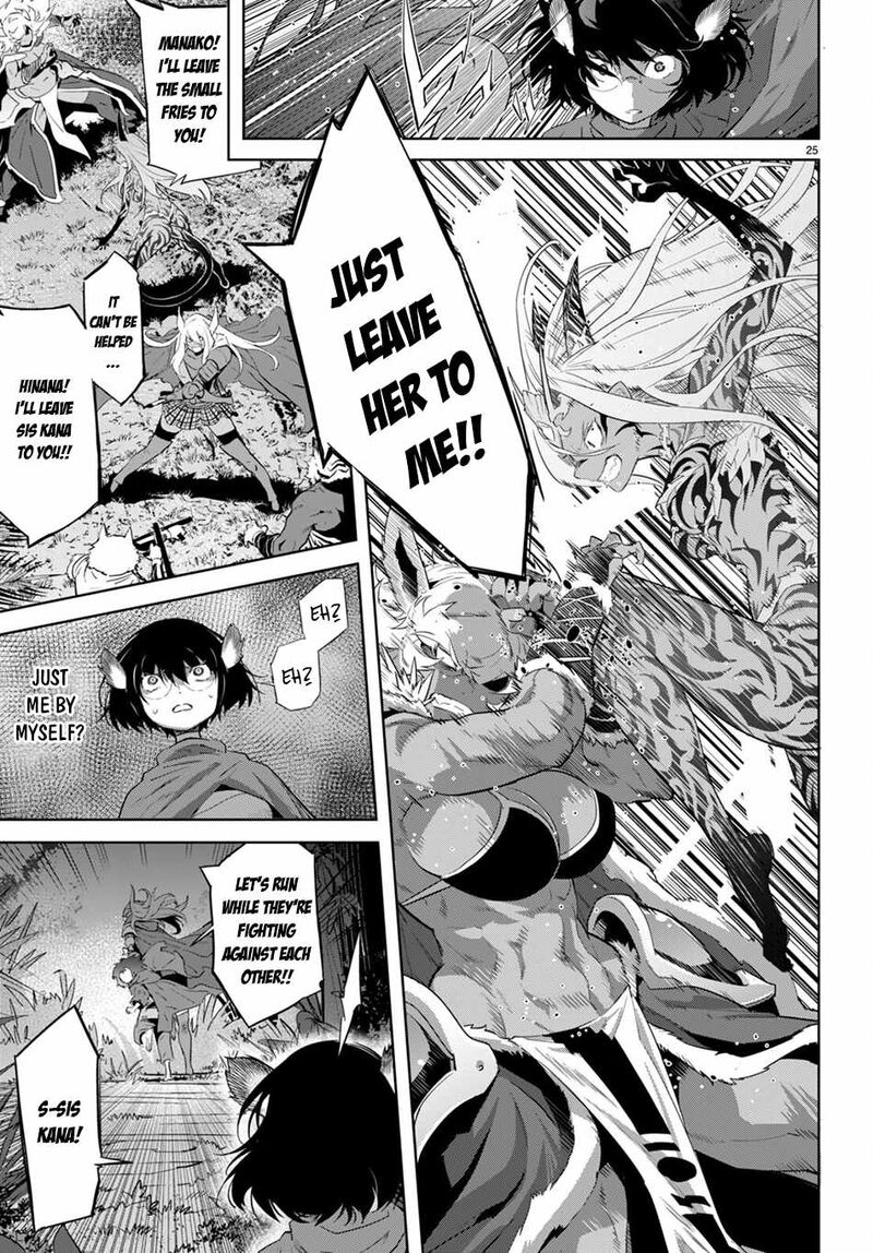 Game Of Familia Family Senki 42 24