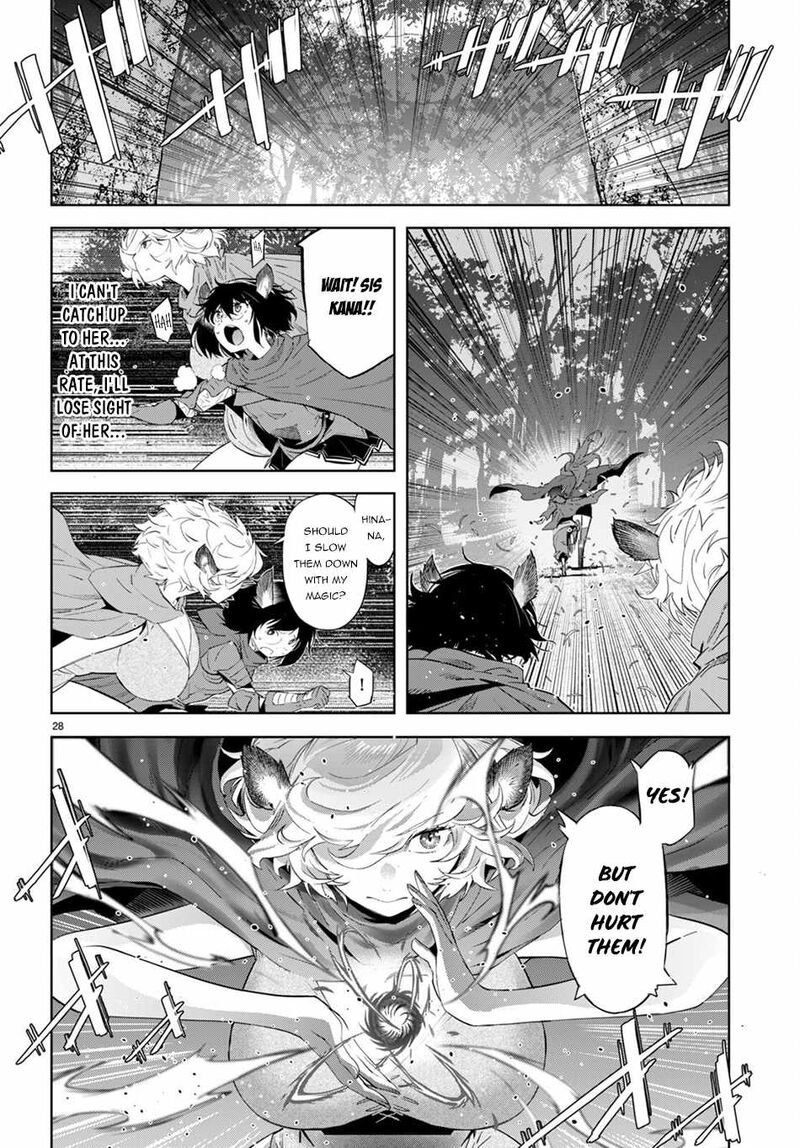 Game Of Familia Family Senki 42 27