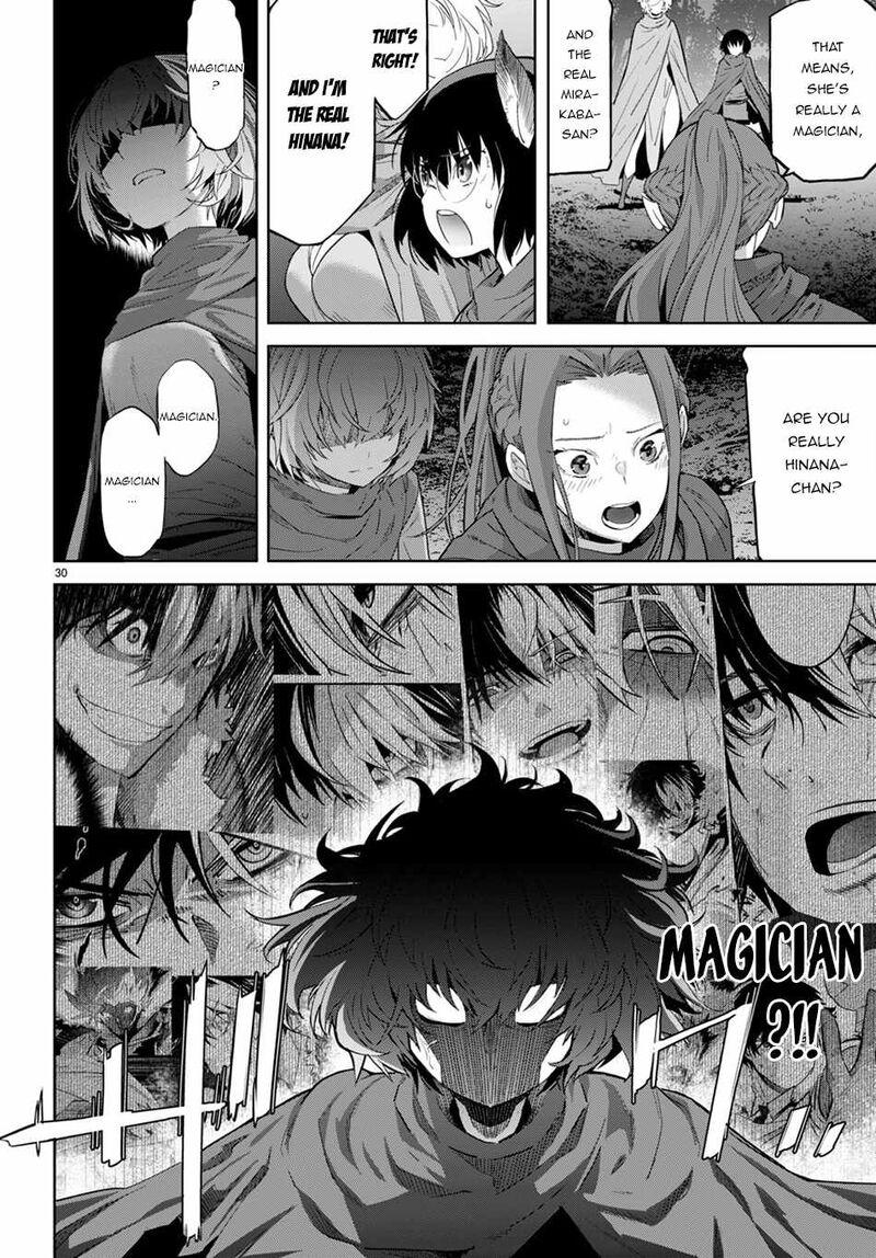 Game Of Familia Family Senki 42 29