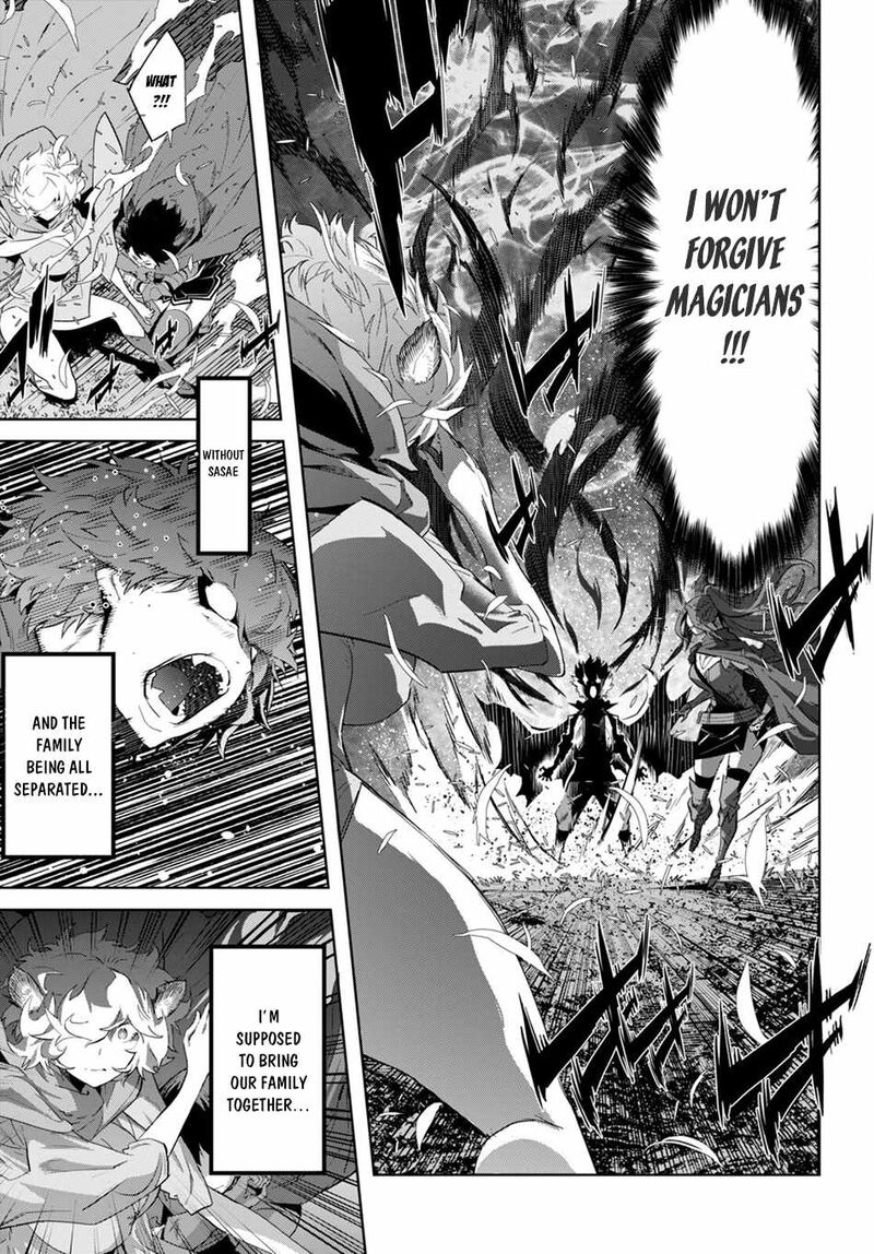 Game Of Familia Family Senki 42 30