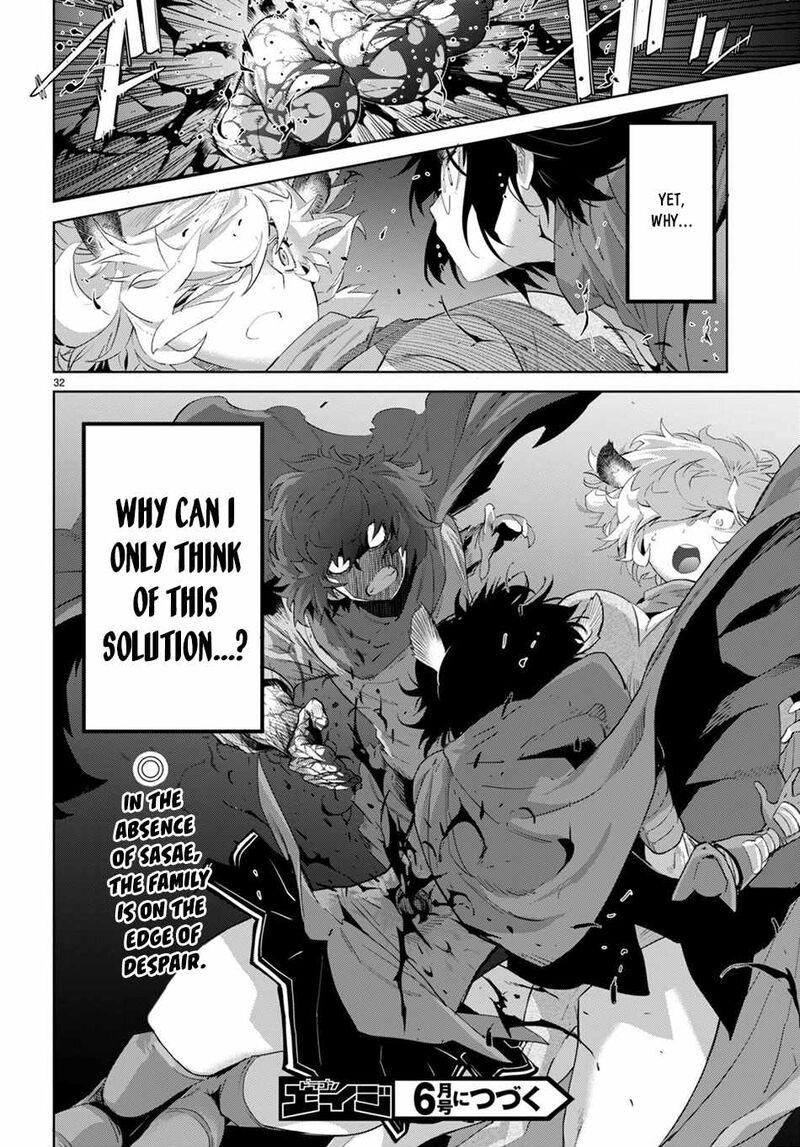 Game Of Familia Family Senki 42 31