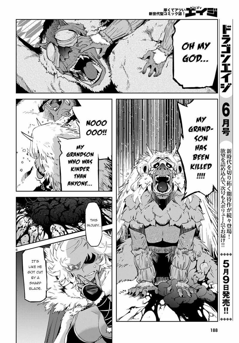 Game Of Familia Family Senki 42 5