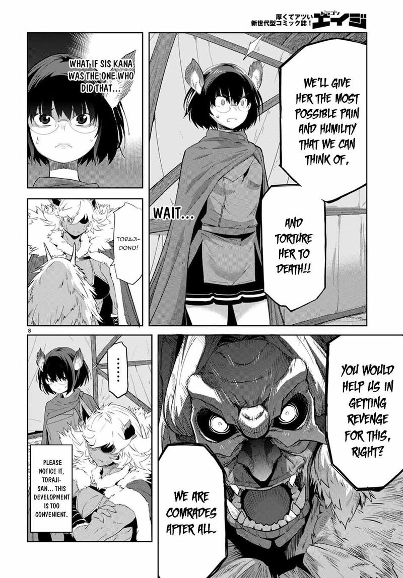 Game Of Familia Family Senki 42 7