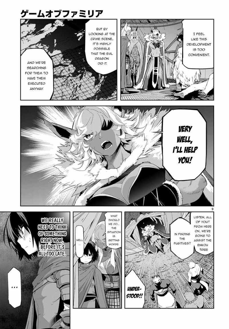 Game Of Familia Family Senki 42 8