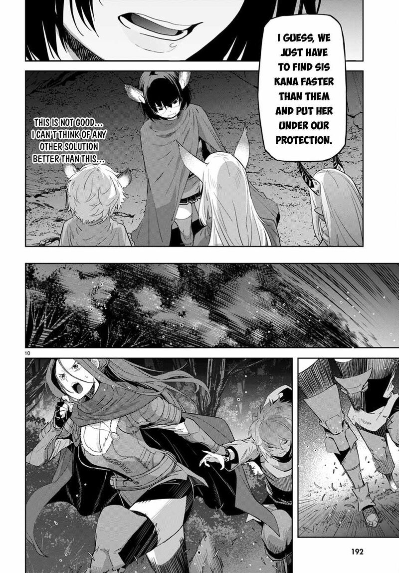 Game Of Familia Family Senki 42 9