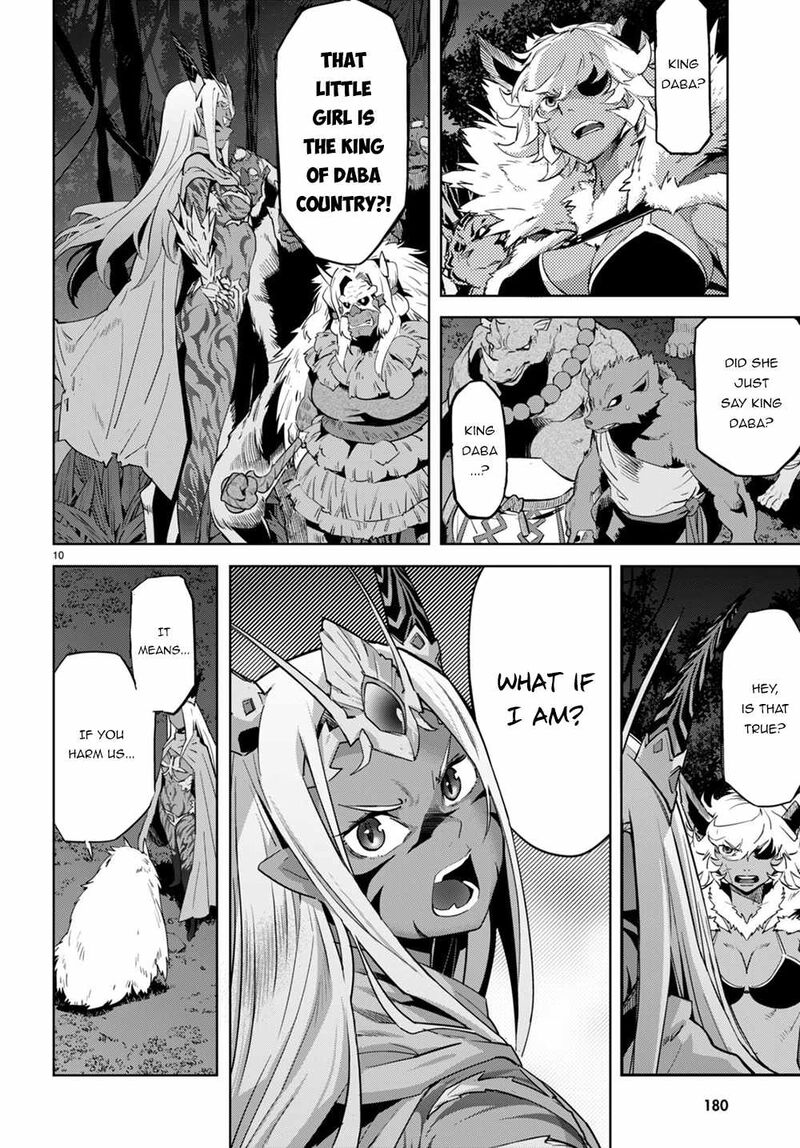 Game Of Familia Family Senki 43 10