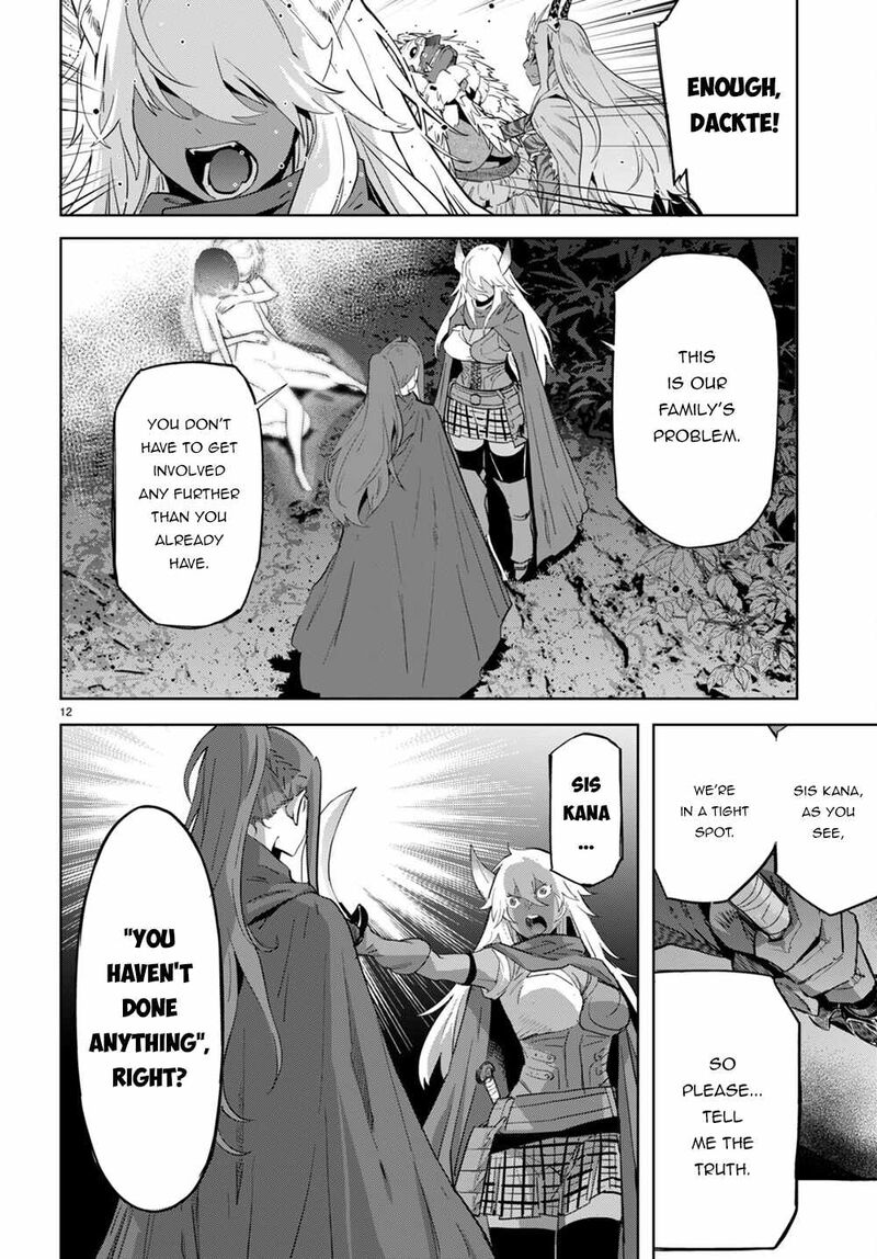 Game Of Familia Family Senki 43 12