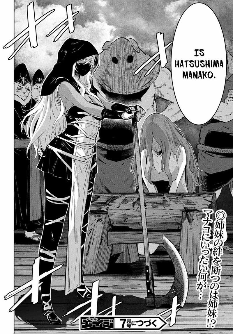 Game Of Familia Family Senki 43 30