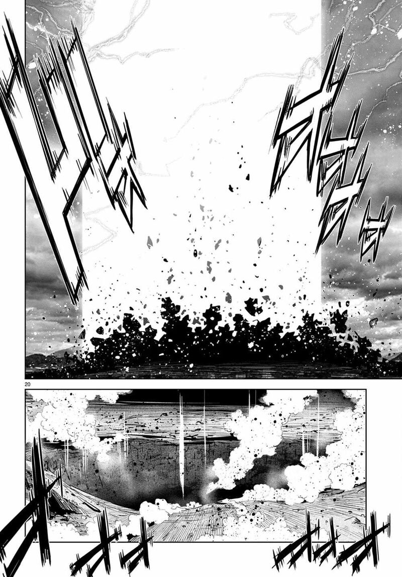 Game Of Familia Family Senki 45 19