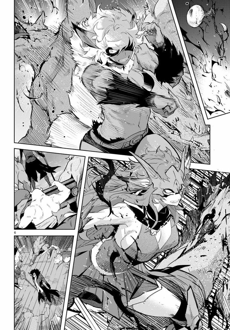 Game Of Familia Family Senki 45 6