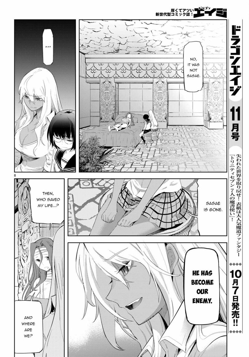 Game Of Familia Family Senki 46 10