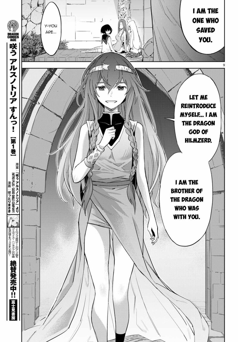 Game Of Familia Family Senki 46 11