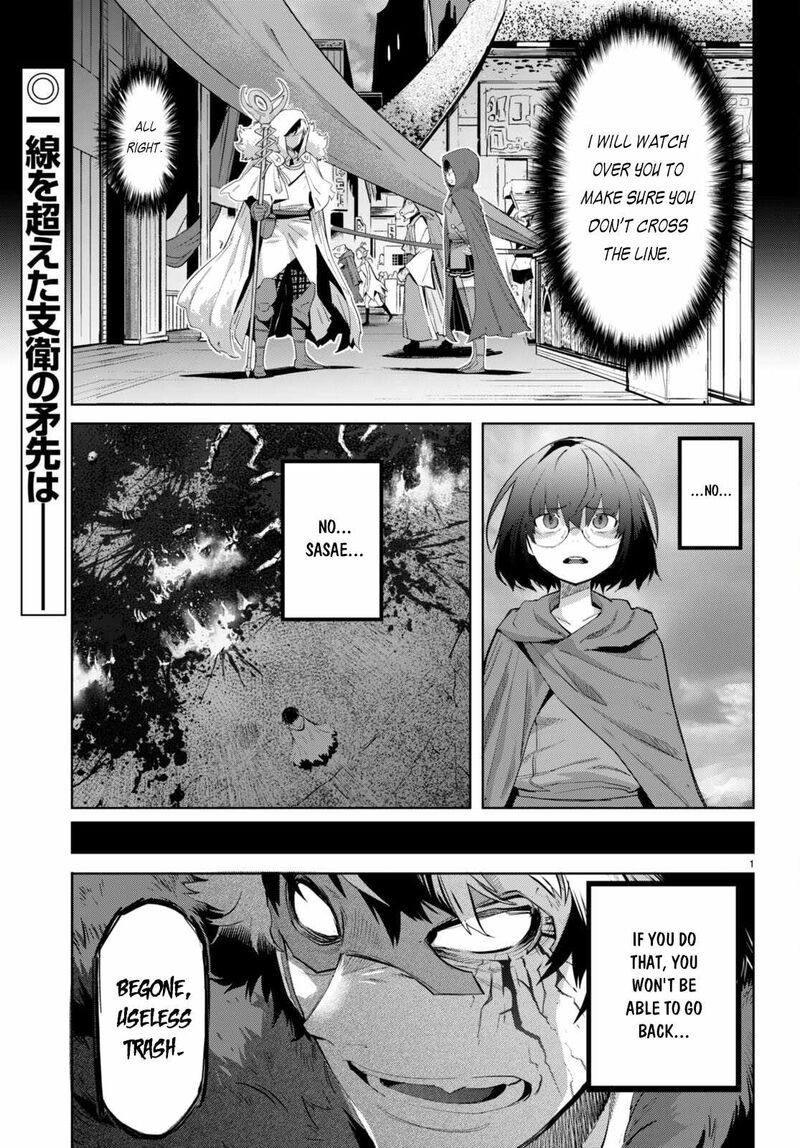Game Of Familia Family Senki 46 3