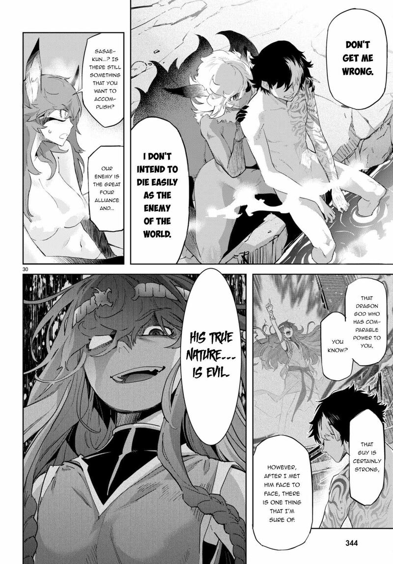 Game Of Familia Family Senki 46 31