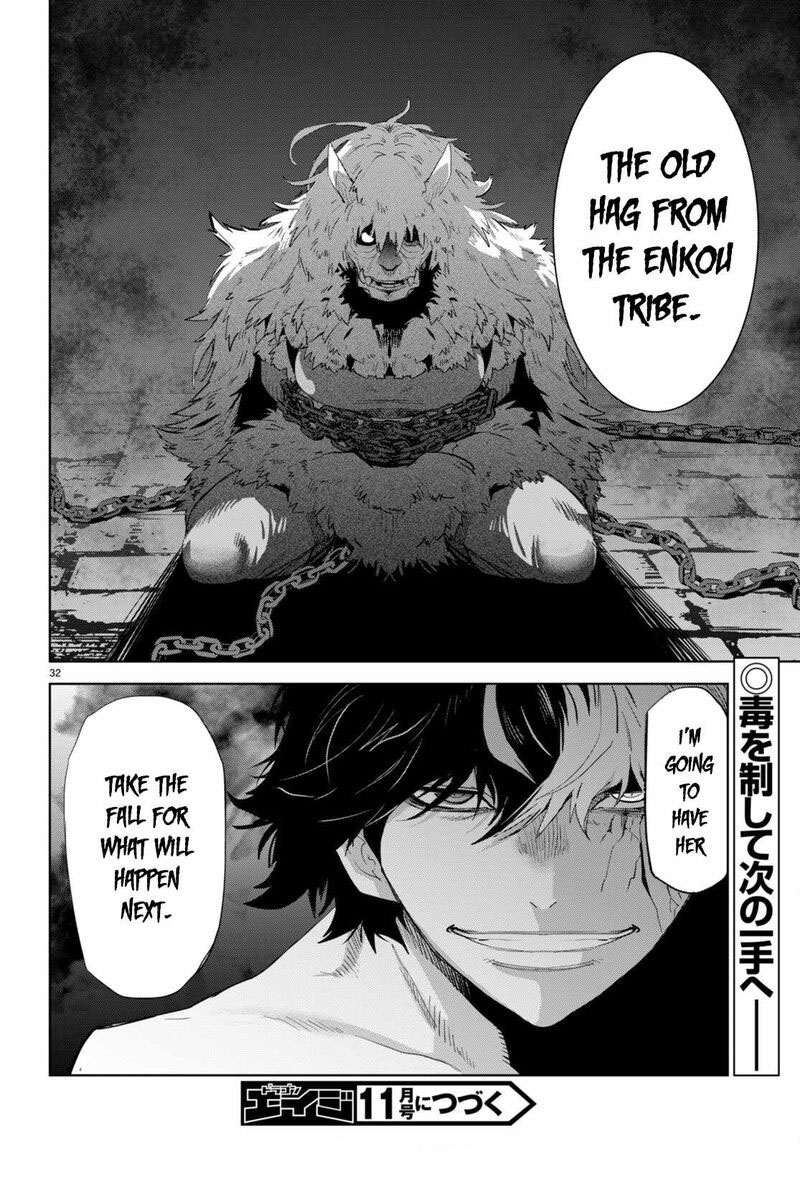 Game Of Familia Family Senki 46 33