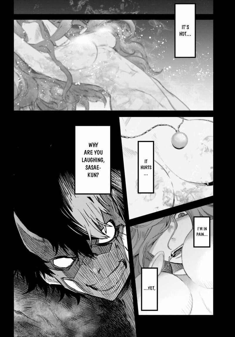 Game Of Familia Family Senki 46 6