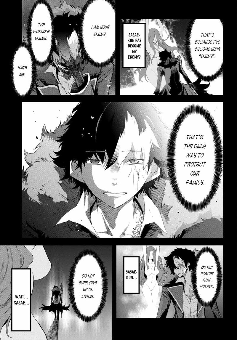 Game Of Familia Family Senki 46 7