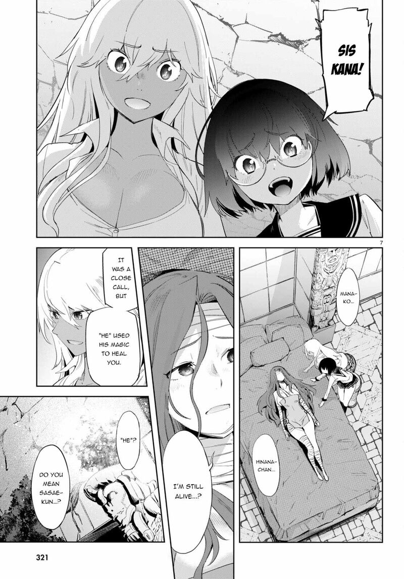 Game Of Familia Family Senki 46 9