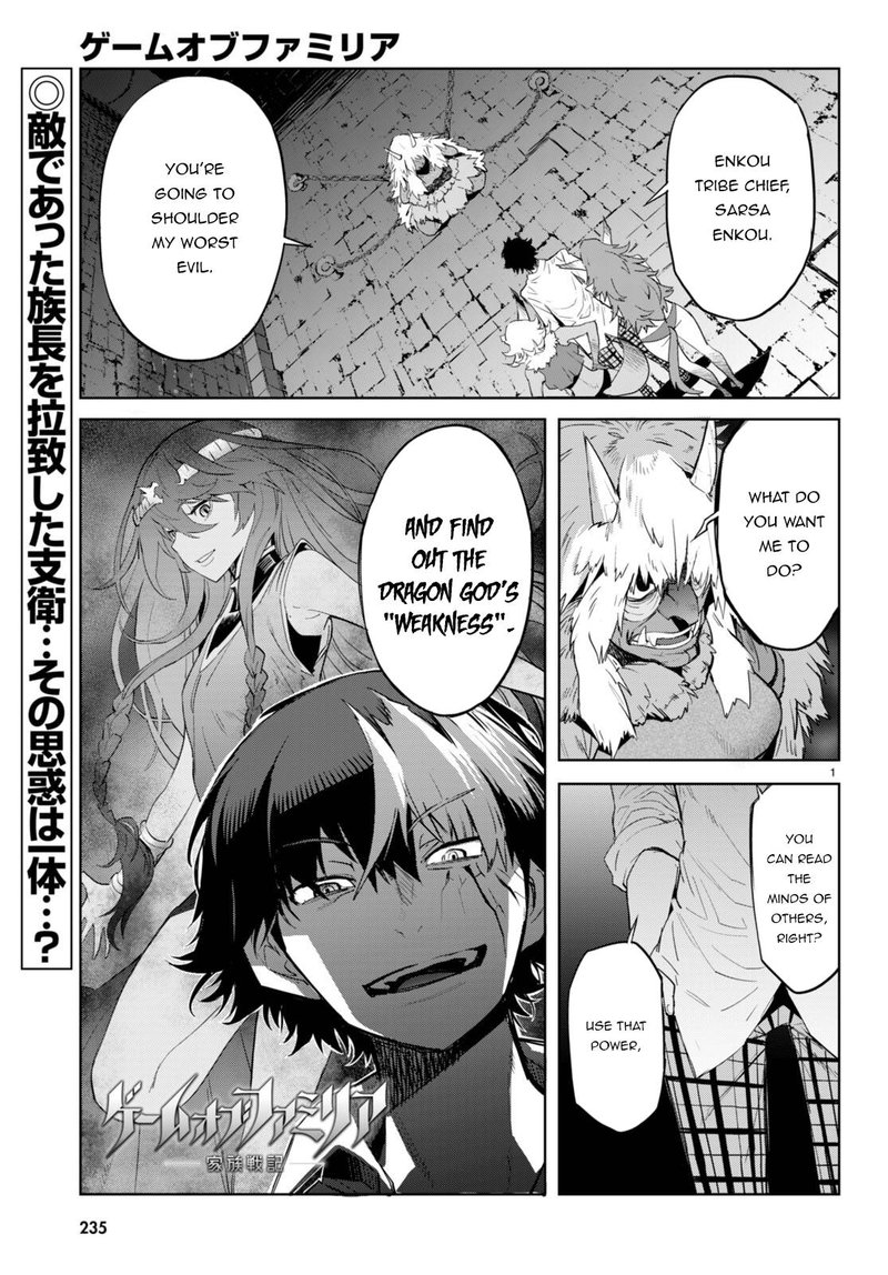 Game Of Familia Family Senki 47 1