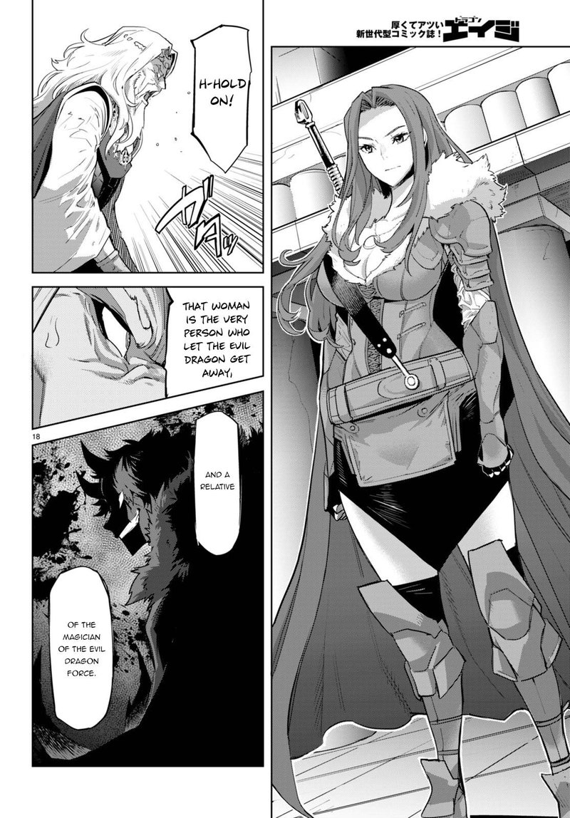 Game Of Familia Family Senki 47 11