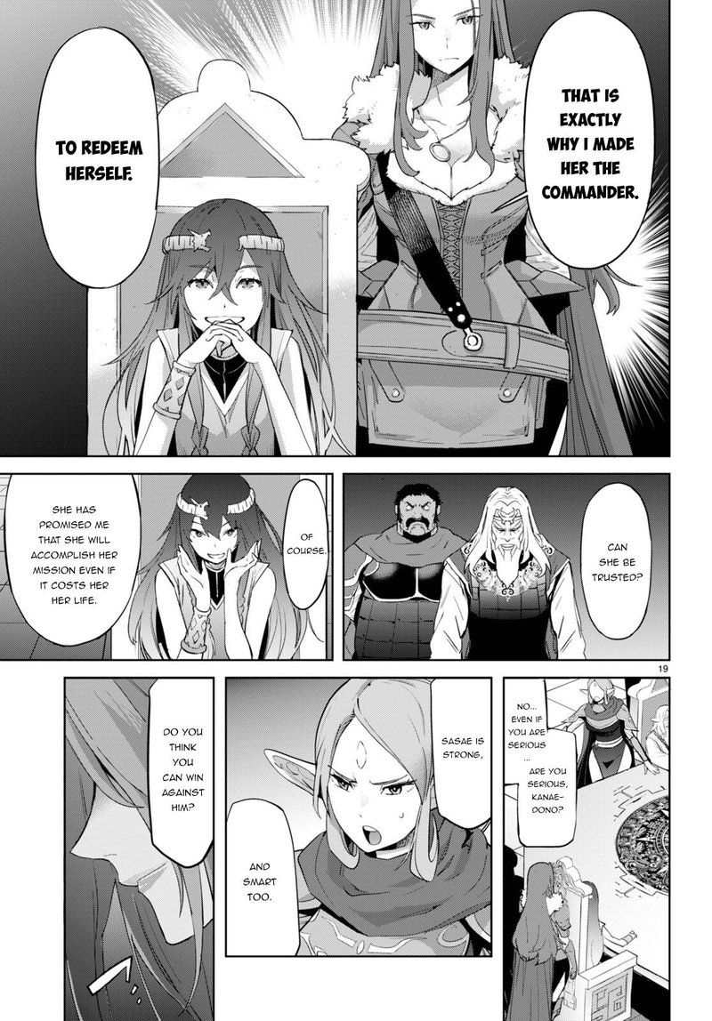 Game Of Familia Family Senki 47 12