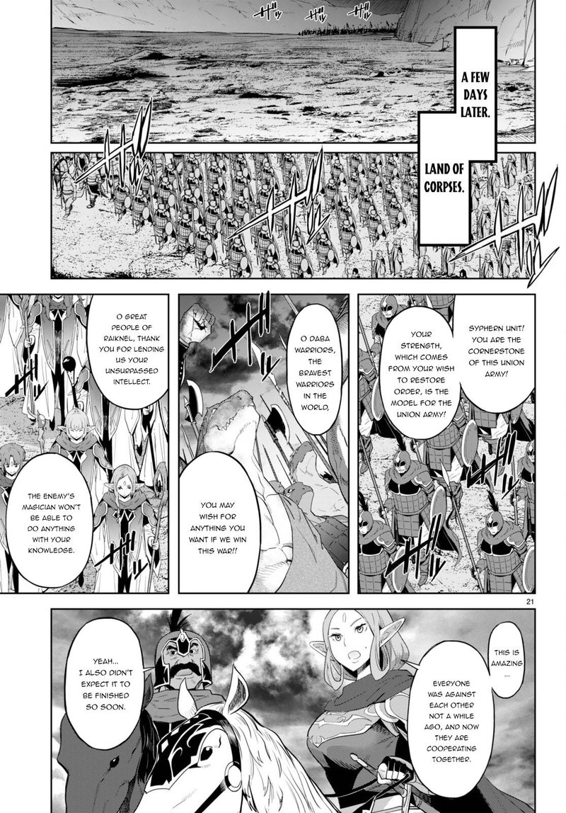Game Of Familia Family Senki 47 14