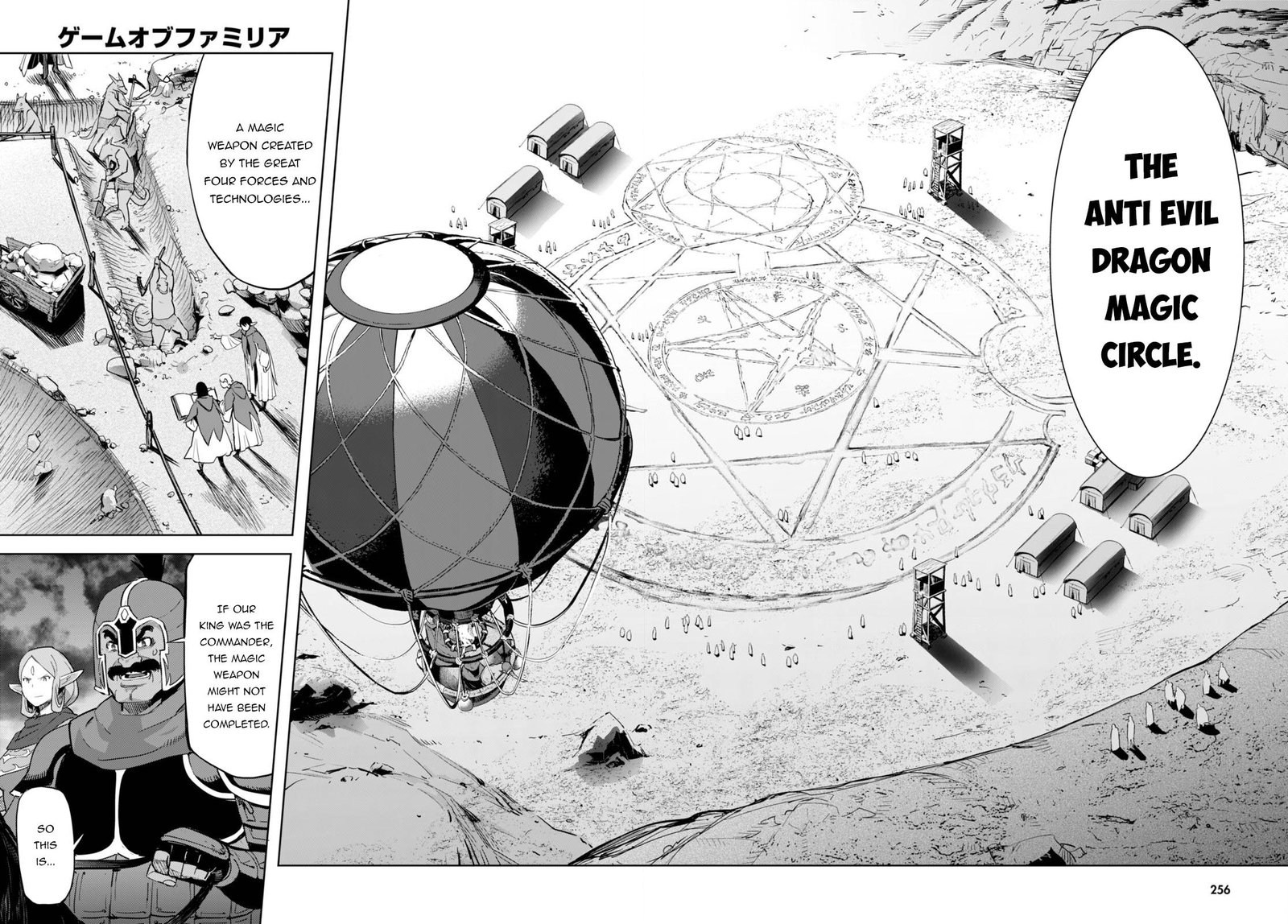 Game Of Familia Family Senki 47 15