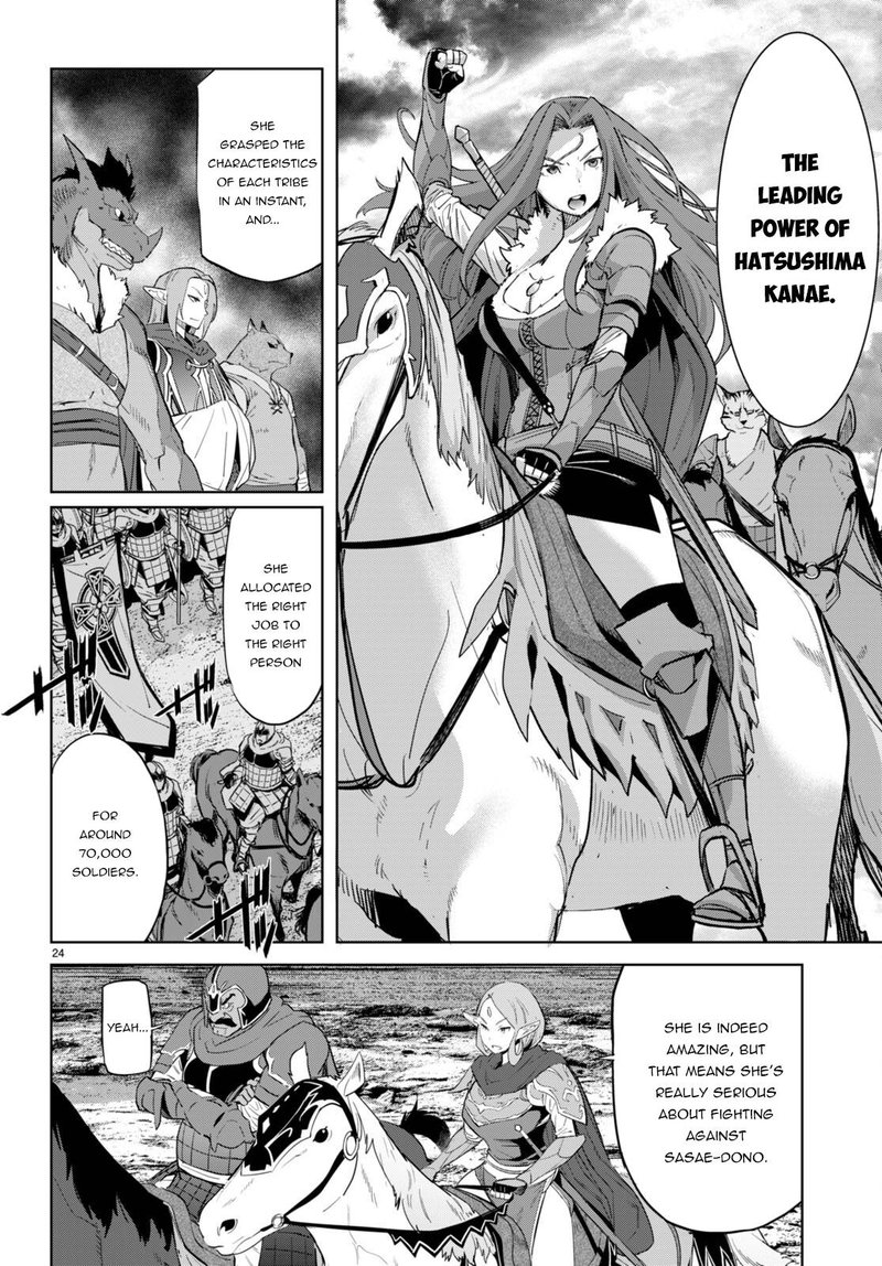 Game Of Familia Family Senki 47 16