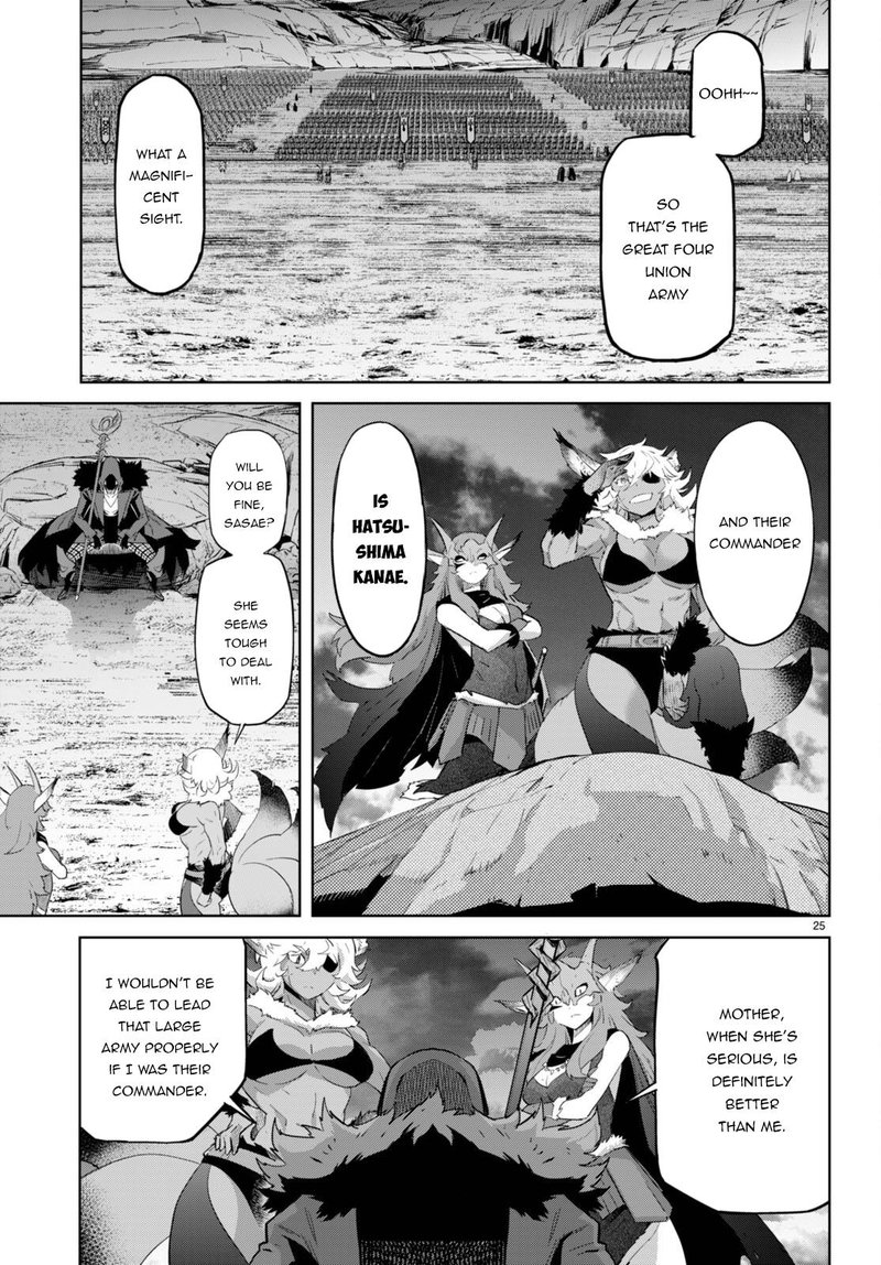 Game Of Familia Family Senki 47 17