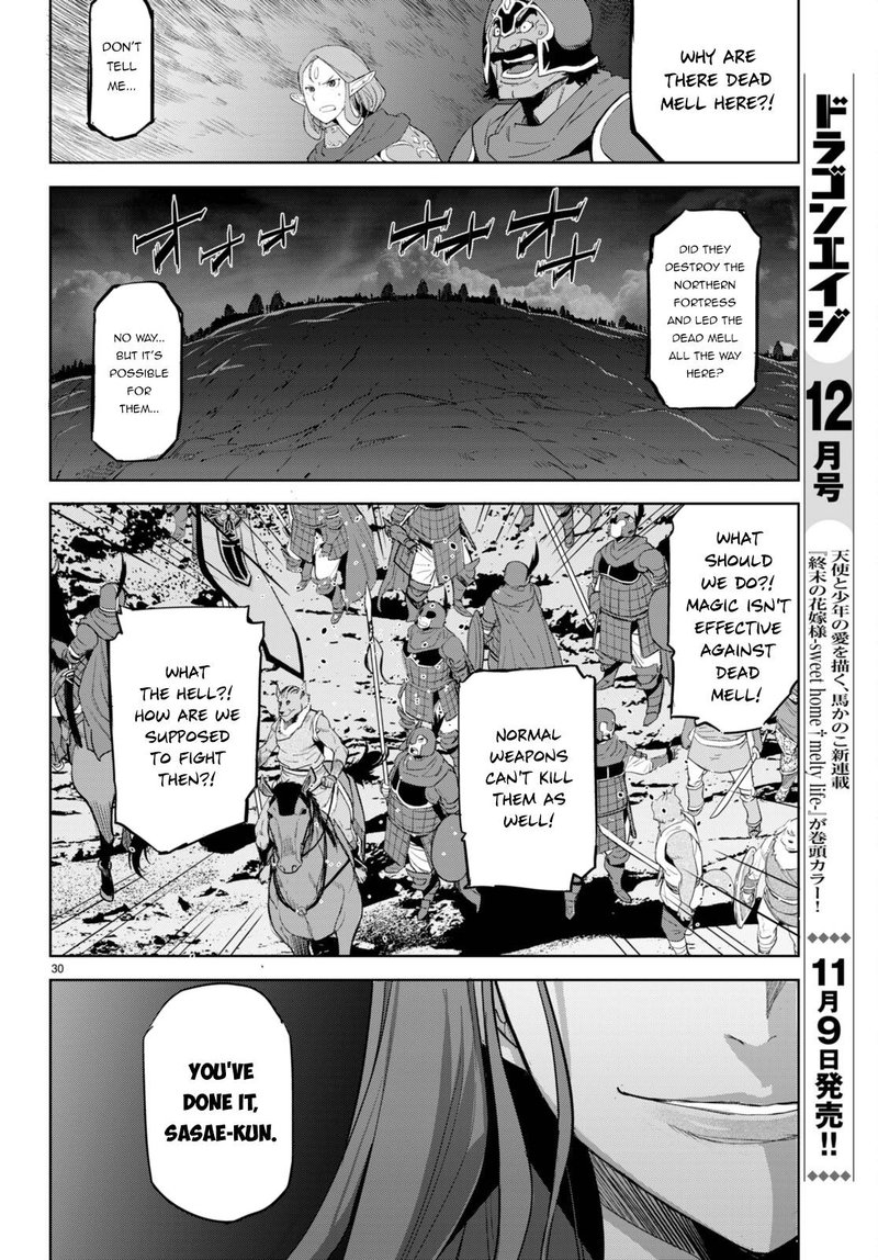 Game Of Familia Family Senki 47 21