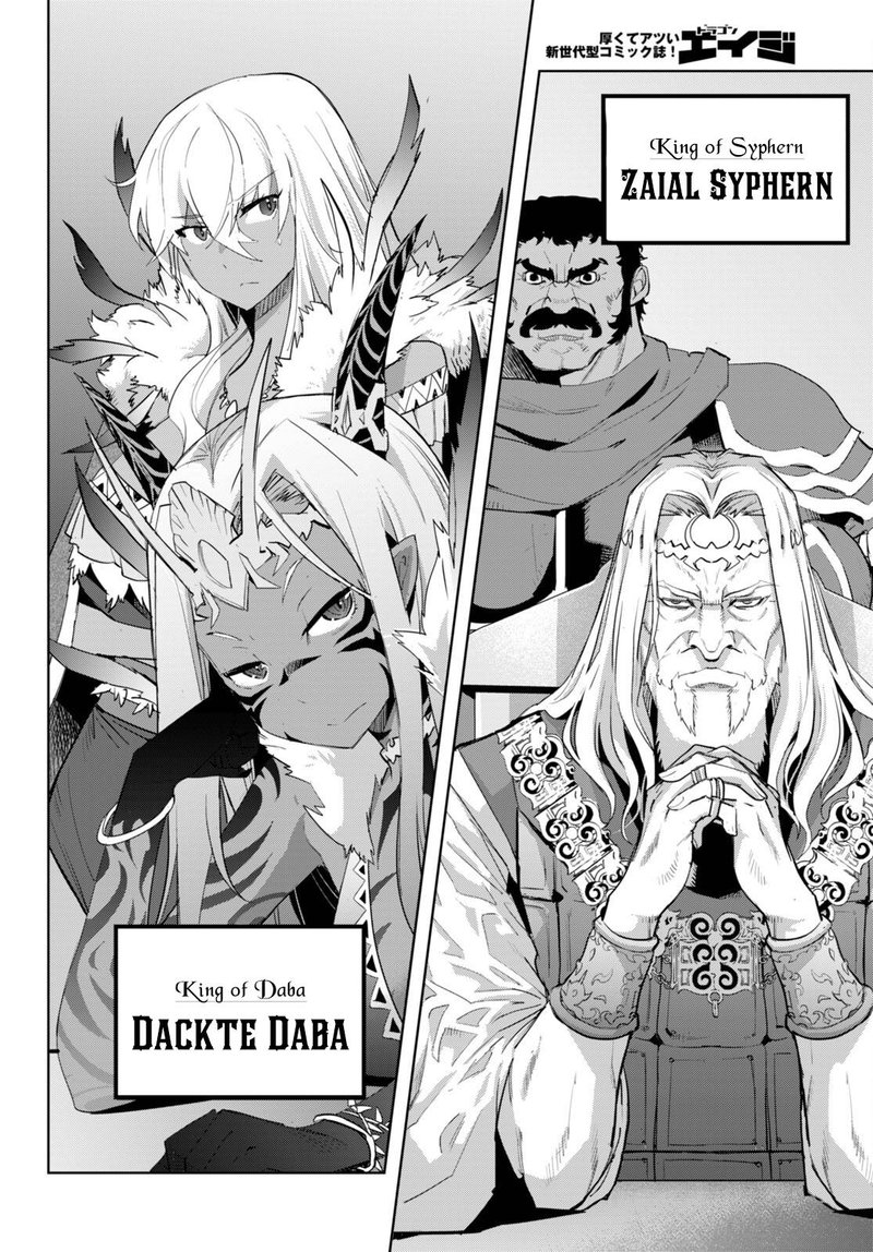 Game Of Familia Family Senki 47 5