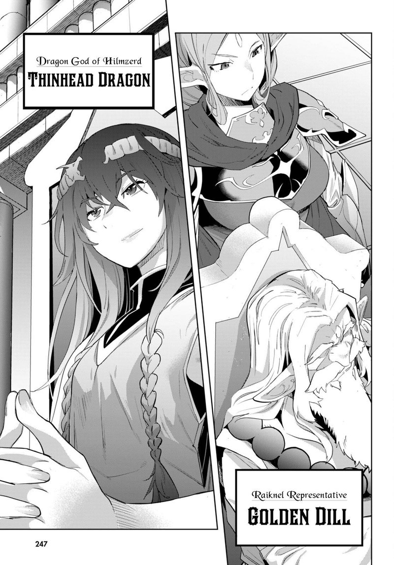 Game Of Familia Family Senki 47 6