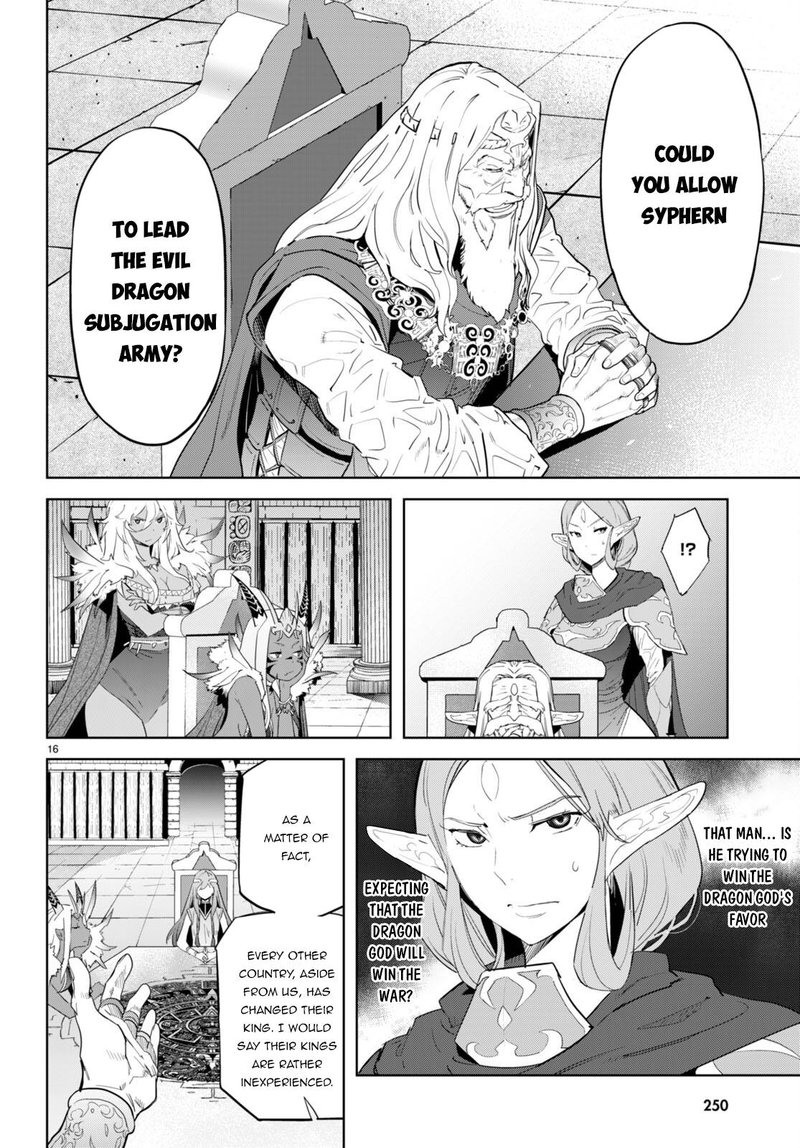 Game Of Familia Family Senki 47 9