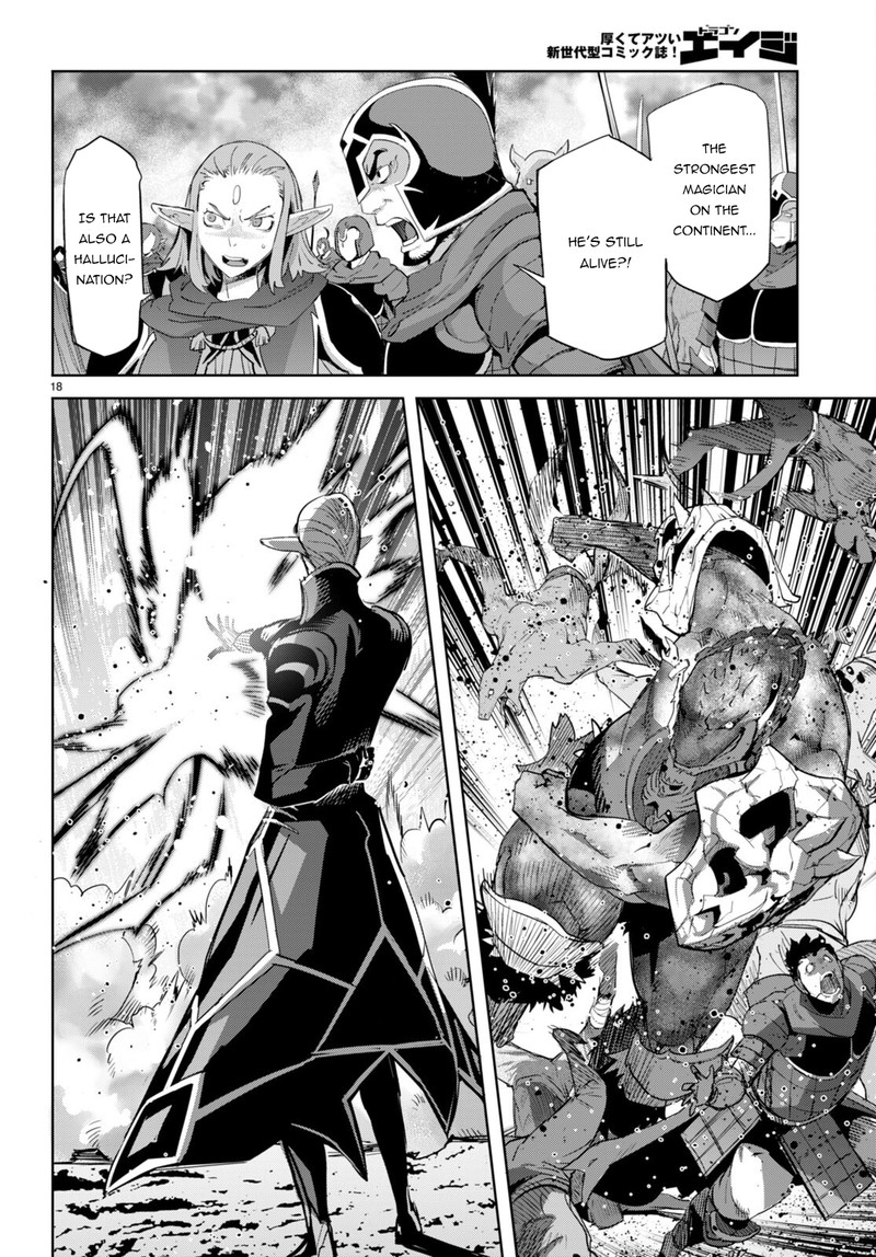 Game Of Familia Family Senki 48 18