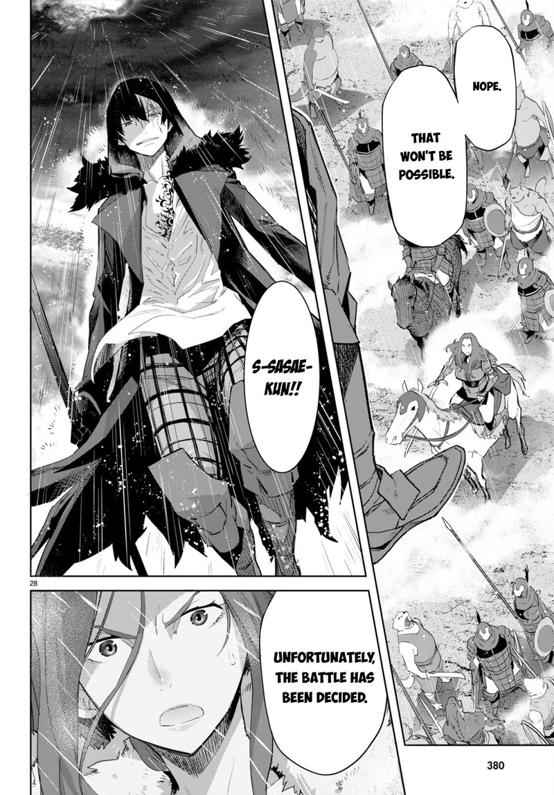 Game Of Familia Family Senki 48 27