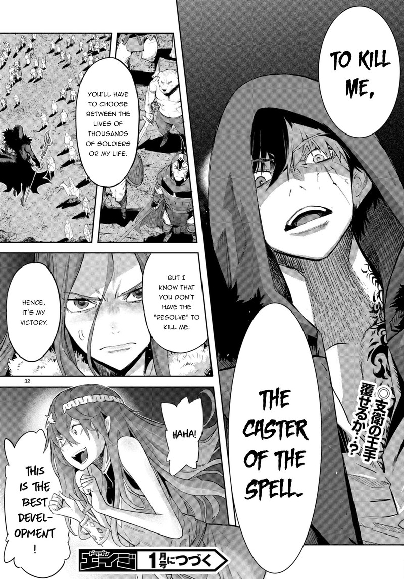 Game Of Familia Family Senki 48 30