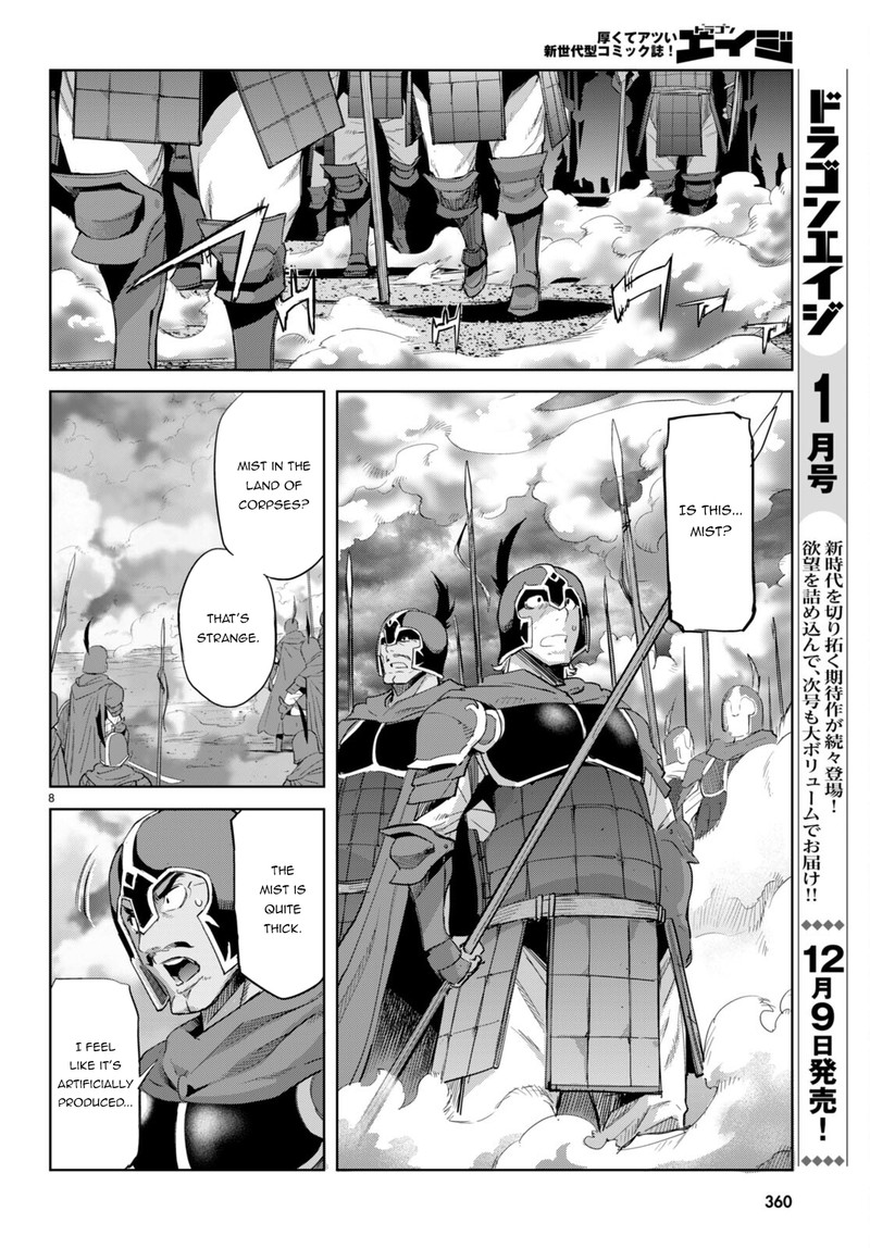 Game Of Familia Family Senki 48 8