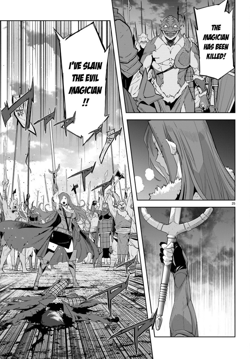Game Of Familia Family Senki 49 24