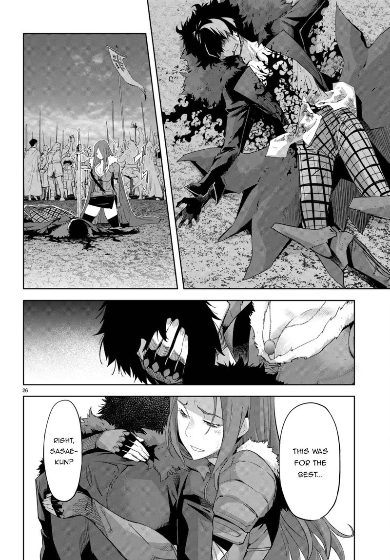 Game Of Familia Family Senki 49 25