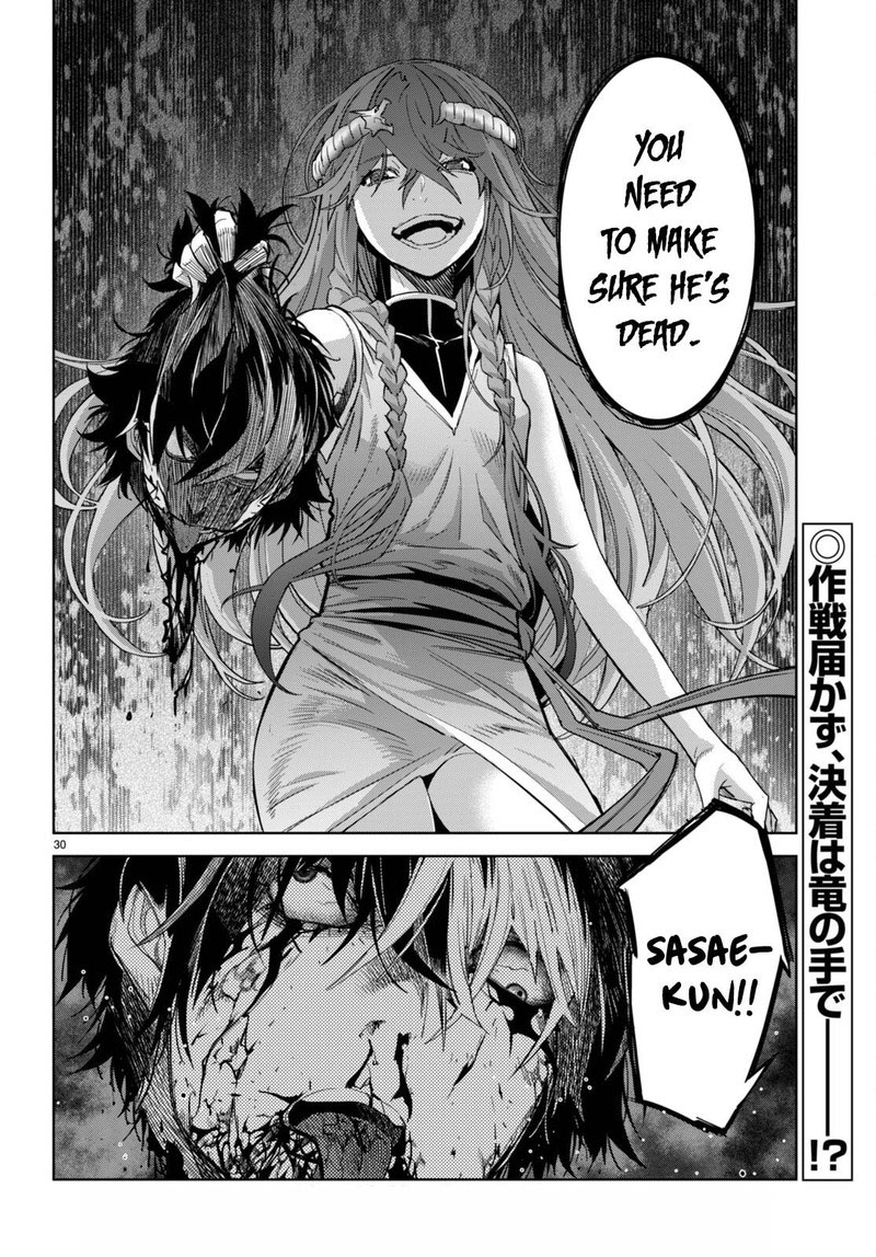 Game Of Familia Family Senki 49 28