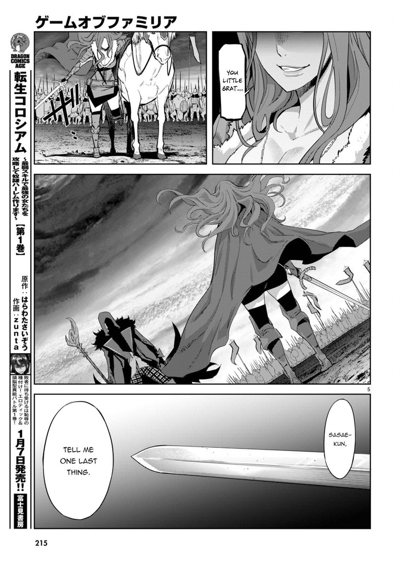 Game Of Familia Family Senki 49 5