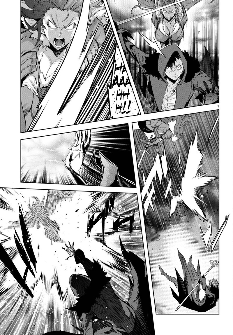 Game Of Familia Family Senki 49 9