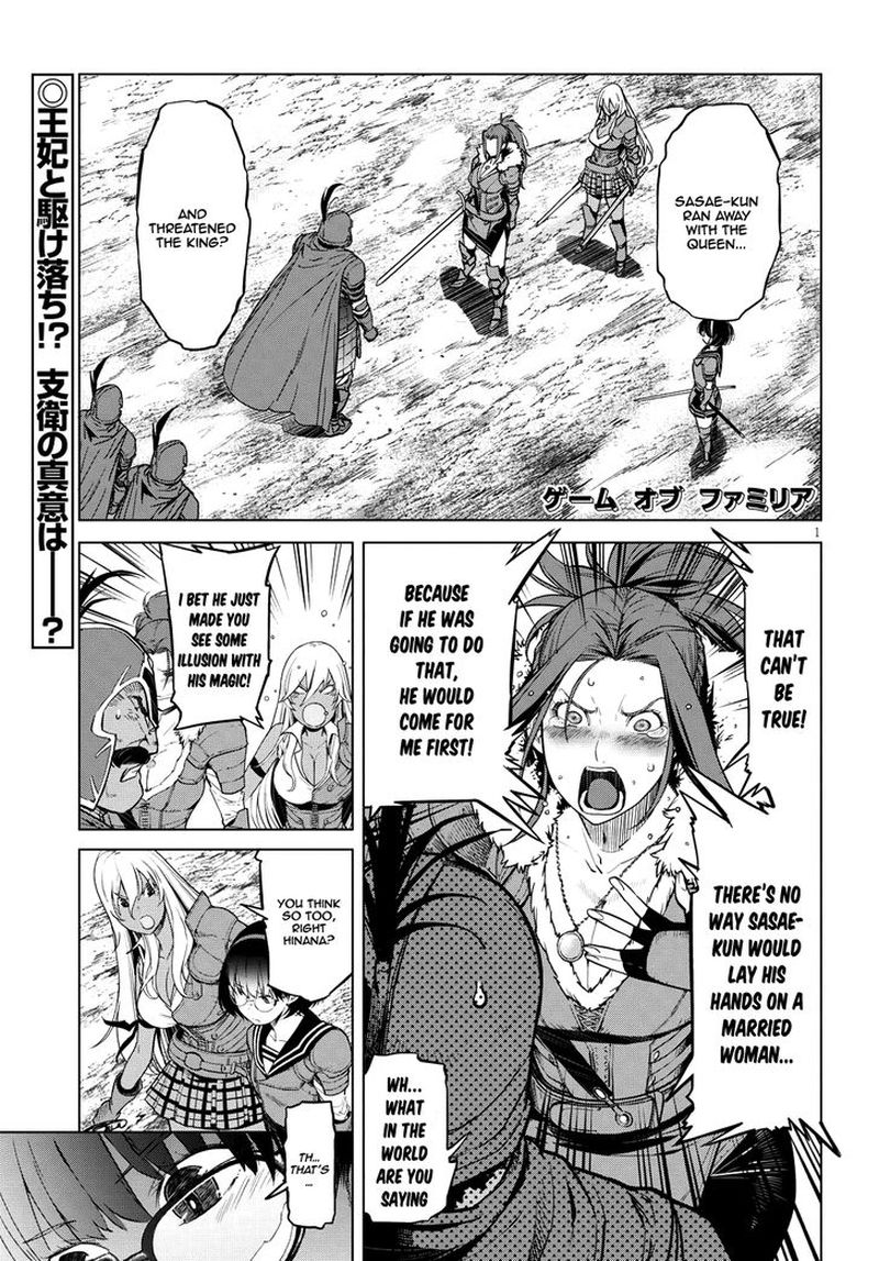 Game Of Familia Family Senki 5 1