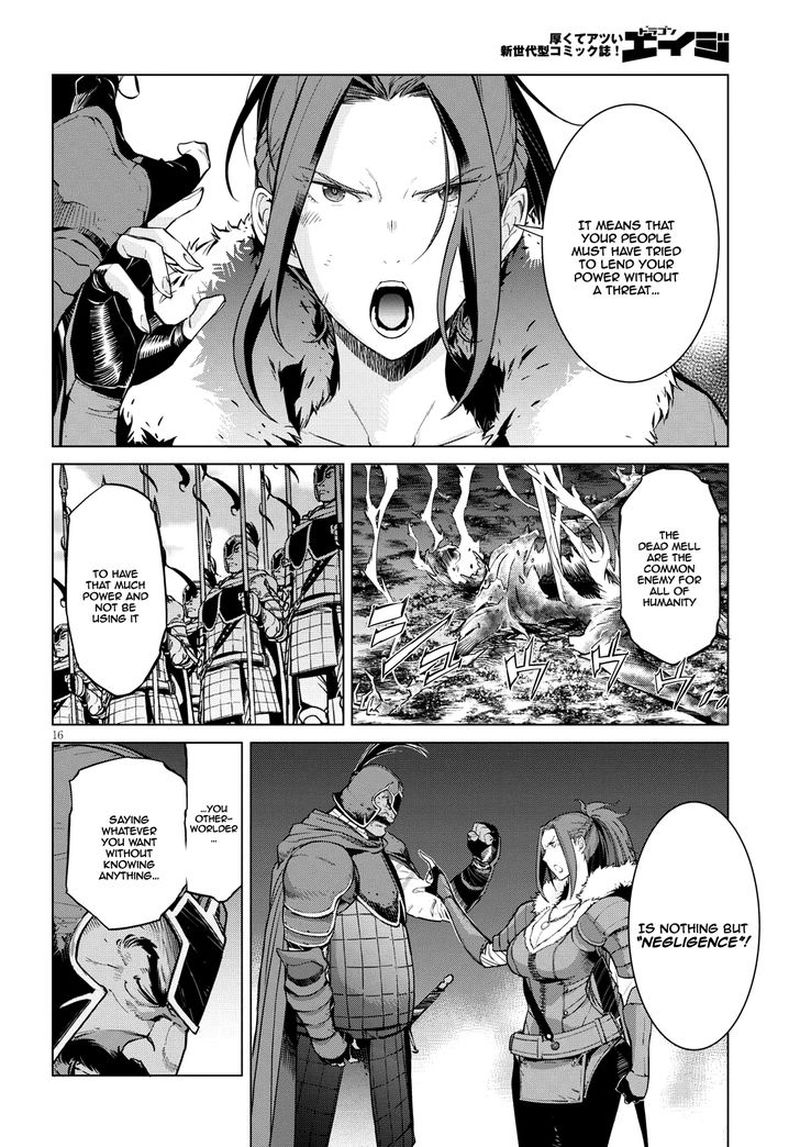 Game Of Familia Family Senki 5 15