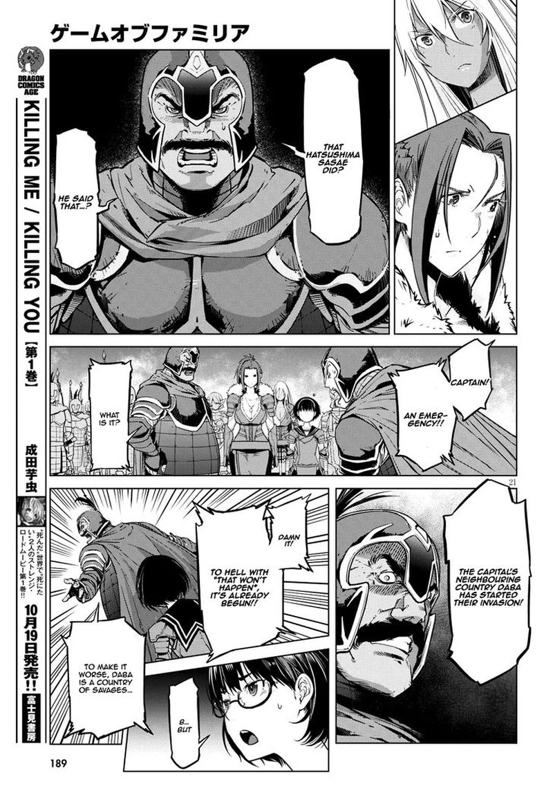 Game Of Familia Family Senki 5 20